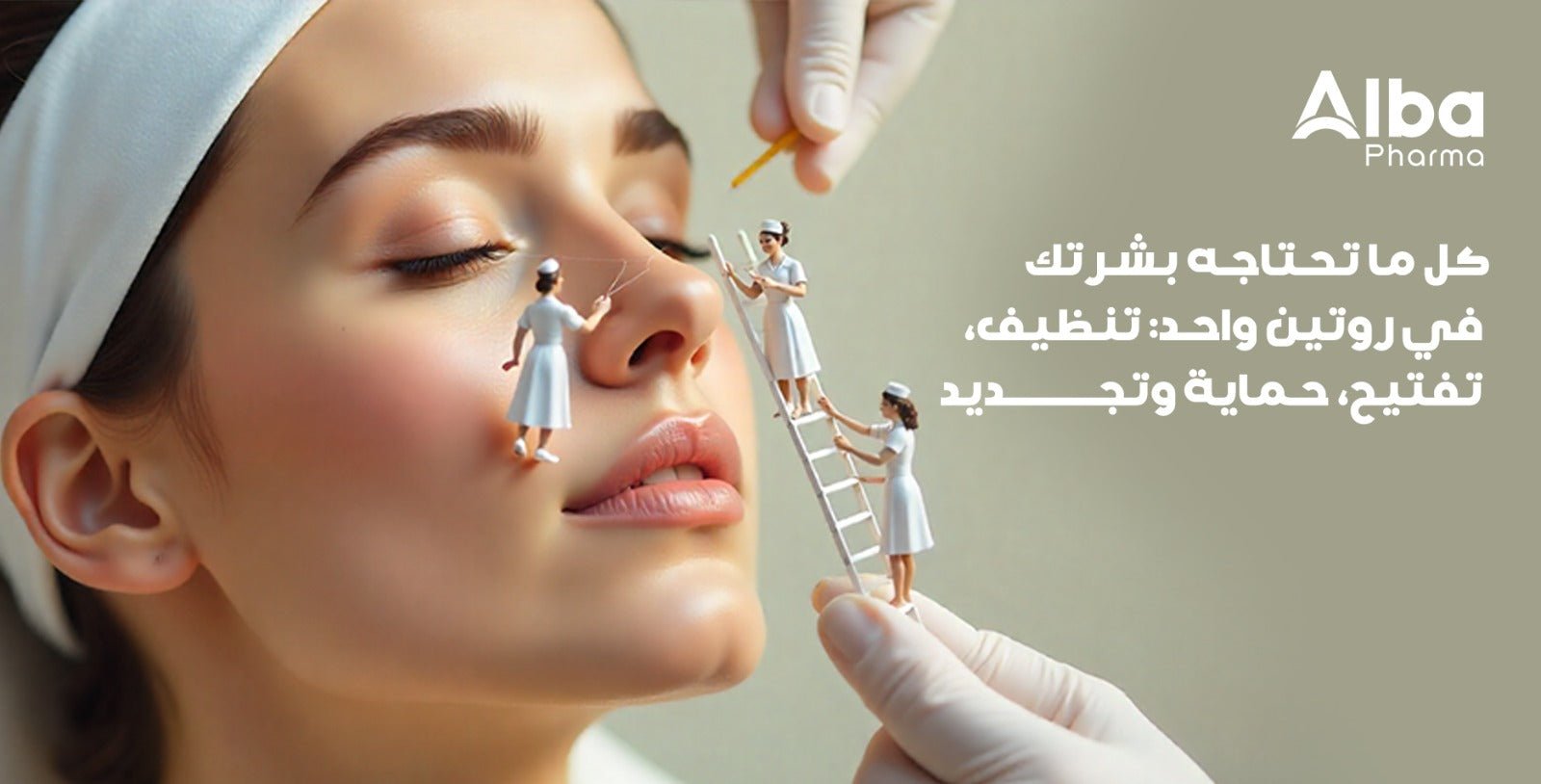 Skin Care - Alba Pharma