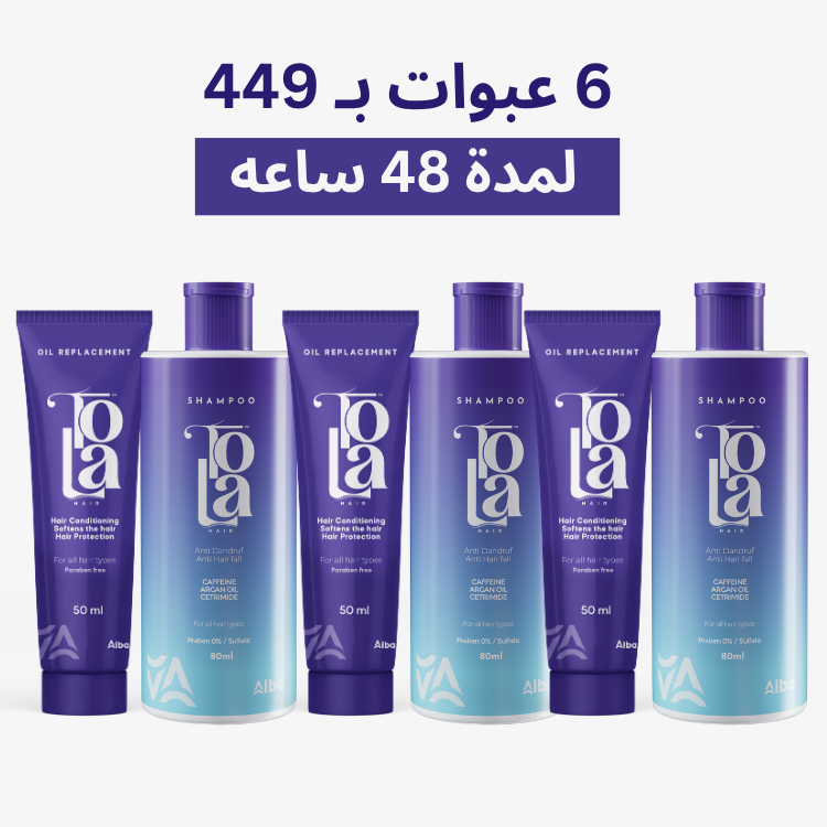 عرض تولا 3+3 
