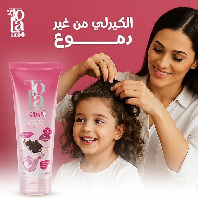 Tola Baby Leave-In Curly Hair - 120 ml - Alba Pharma