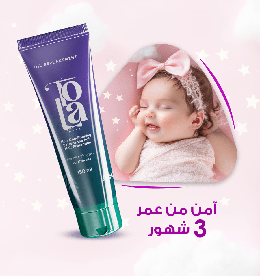 Tola Baby Oil Replacement -150 ml - Alba Pharma